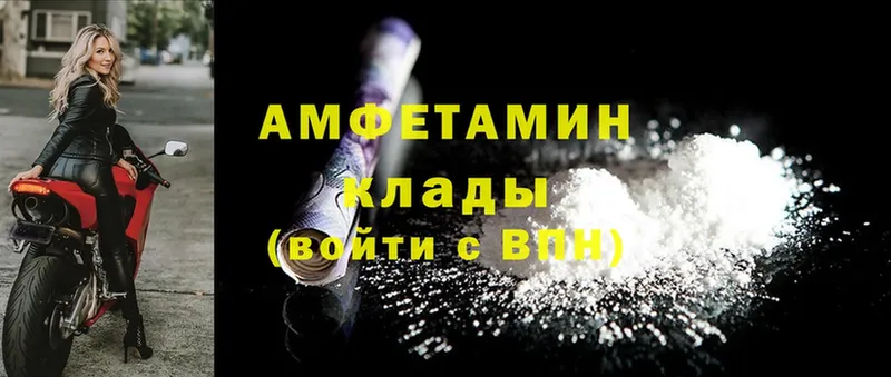 Amphetamine 98%  Слюдянка 