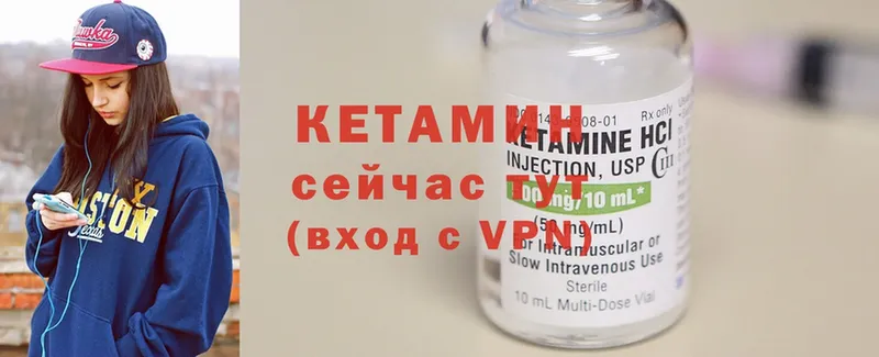 МЕГА зеркало  наркотики  Слюдянка  Кетамин ketamine 