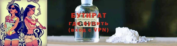 первитин Белокуриха