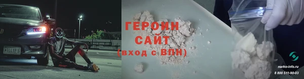 винт Белоозёрский