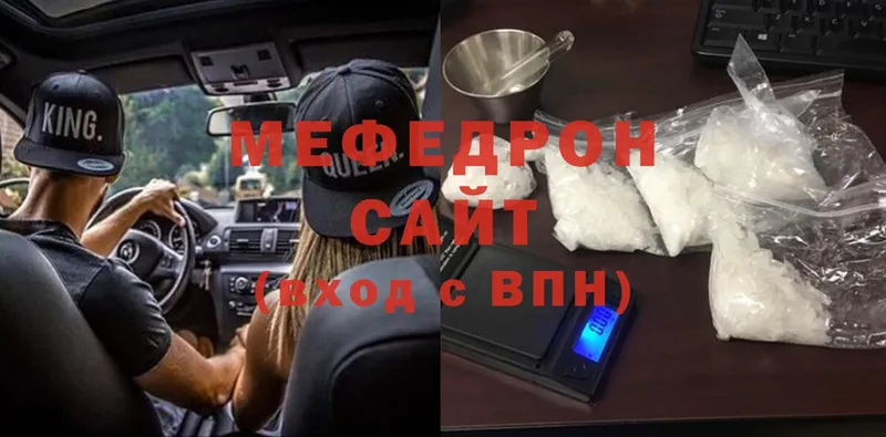 shop какой сайт  кракен   Мефедрон 4 MMC  Слюдянка  закладка 